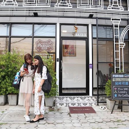 Phukhao Hostel チエンマイ エクステリア 写真