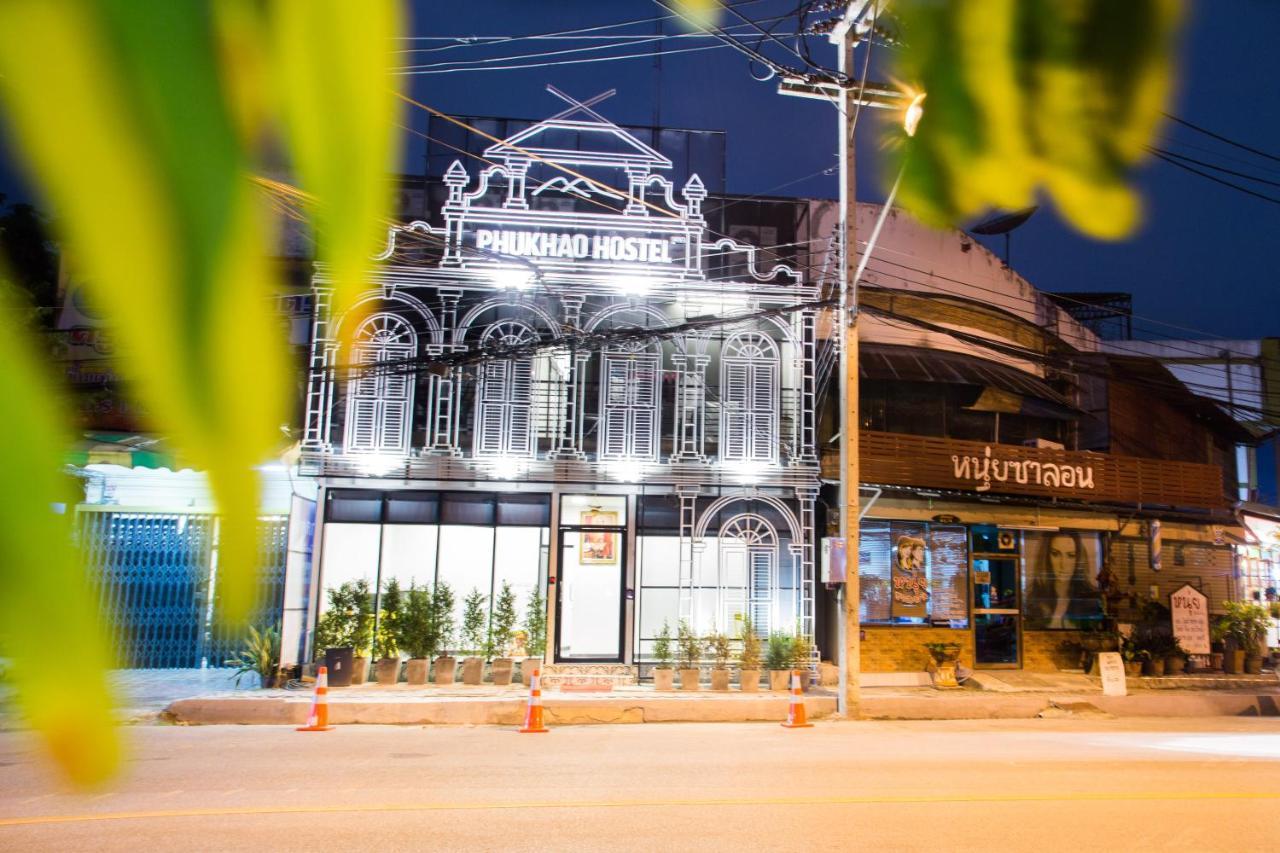 Phukhao Hostel チエンマイ エクステリア 写真