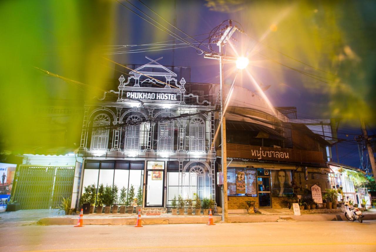 Phukhao Hostel チエンマイ エクステリア 写真